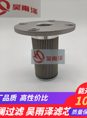 适配日立EX35/55ZX55U/50U-2/小松PC40-2挖机吸油进油滤芯4331922