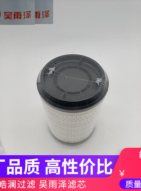 三一SY215C-10/305H/155W挖机柴油滤芯器燃油60307173 A14-01460