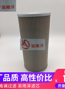 X-048柳工挖掘机CLG922 CLG925液压吸油铜网滤芯 53C0002
