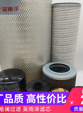 住友挖掘机SH350 360-5空气滤芯MMH80130/MMH80140住友350空滤
