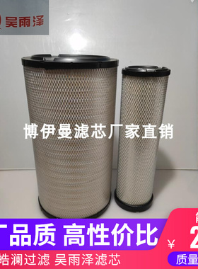 热卖唐纳森空滤P812363 P838813适用CAT336D XE215D P537876