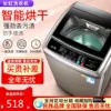 Товары от 聚众舰旗店