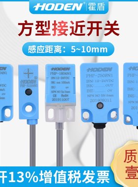 接近开关常闭直流传感器