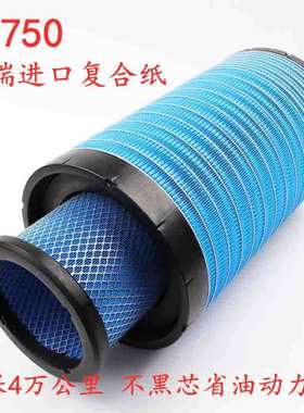 K2750 空滤 AF26431/26432 东风天龙 AA2959 客车 空气滤清器滤芯