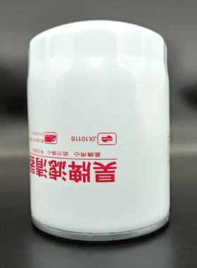 昊牌JX1011B机油滤芯640-1012240玉柴发动机30装载机640-1012210A
