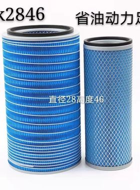 K2846空气滤芯配陕汽轩德X6柳汽乘龙240新东风T5特商空滤瑞沃卡车
