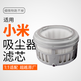 适用小米吸尘器滤芯米家随手车载桌面无线k10pro滤网2Pro配件大全