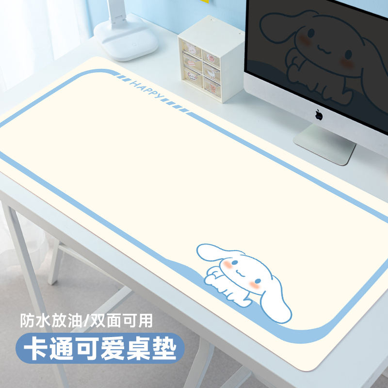 可爱小熊鼠标垫皮革桌垫