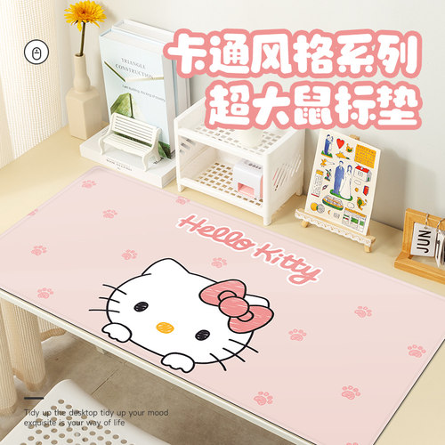 可爱风格橡胶鼠标垫防滑桌垫