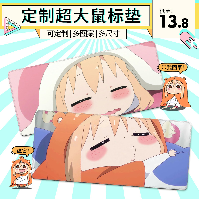 超大可爱鼠标垫女生电脑小清新加厚桌垫锁边可定制加大办公垫锁边加厚创意简约笔记本定制定做键盘垫电脑垫
