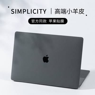 电脑贴纸适用于苹果MacBook