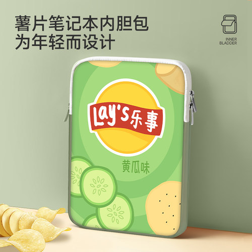 创意内胆包14寸联想保护套平板