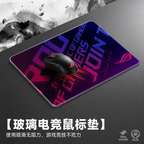ROG钢化玻璃微蚀刻电竞鼠标垫