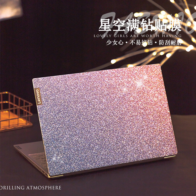 满天星电脑贴纸适用笔记本联想小新air14保护膜pro13惠普戴尔G3外壳贴膜15.6寸华为matebook14硕ins风R9000p