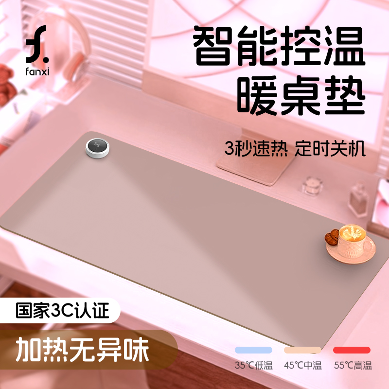 3C认证防水智能断电六档控温