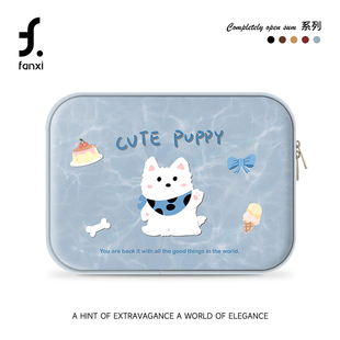 FANXI萌宠犬笔记本电脑内胆包适用华为matebook14寸苹果macbookair13.3女联想小新15.6保护套iPad平板收纳包