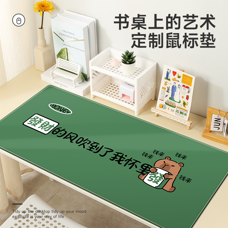 创意文字超大号橡胶鼠标垫电脑桌垫办公书桌垫工位家用键盘垫加厚