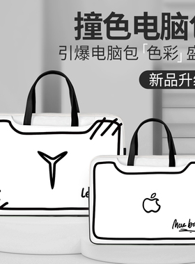 简约品牌logo电脑包手提男适用联想拯救者戴尔G15 15.6寸华为mate14苹果Mac小新13.3寸华硕惠普潮玩内胆包