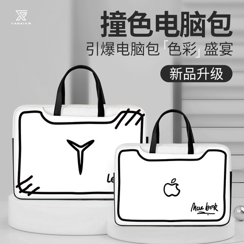 简约手提电脑包防水减震