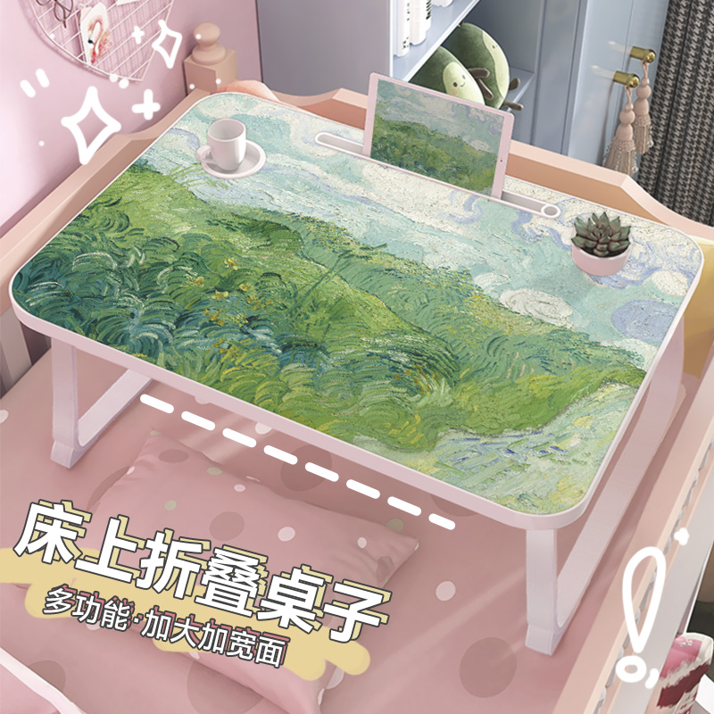 油画学生床上桌子宿舍可折叠