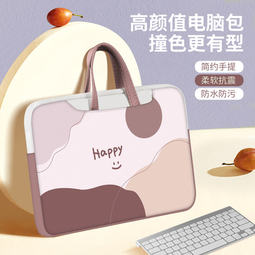 经典莫兰迪电脑包笔记本手提14寸