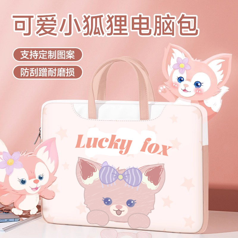 玲娜贝儿苹果联想保护套