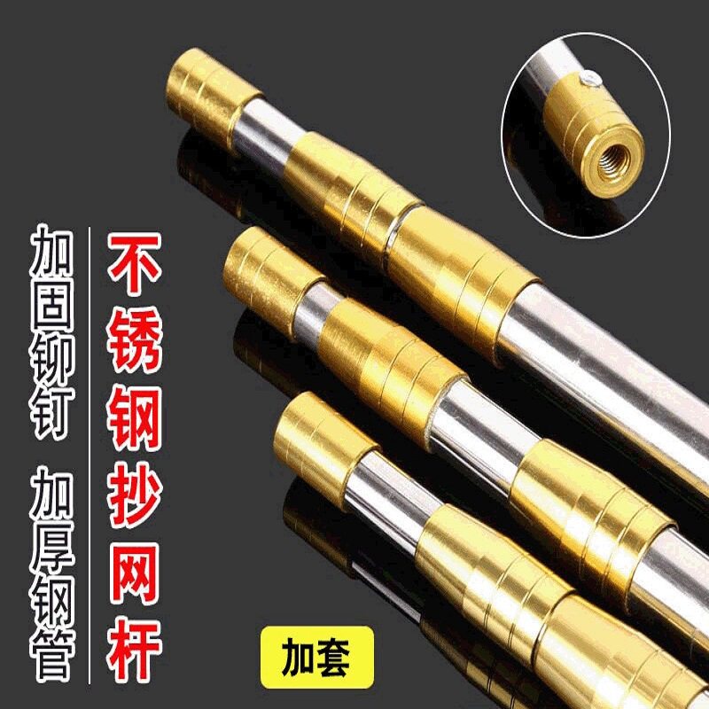 伸缩式抄鱼网3节不锈钢抄网8mm螺母渔具垂钓钓鱼用品带40网头包邮