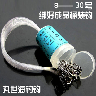 大川渔具桶装丸世钩绑好单钩海钓丸世渔钩钓鱼钩串钩胶卷钩50枚装