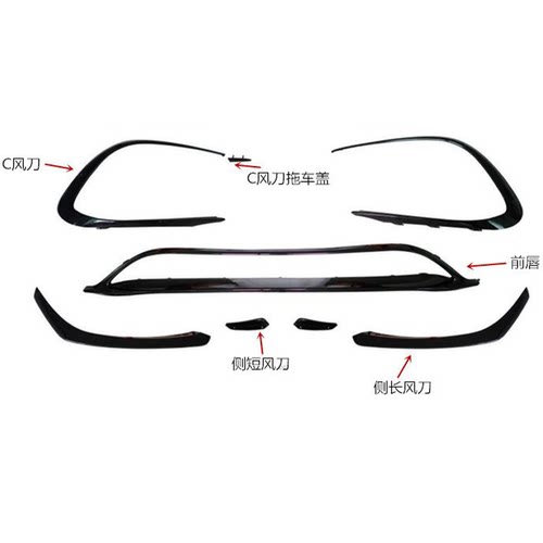 适用于16-18新款小改款奔驰CLAW117改装CLA45风刀前唇包围中网