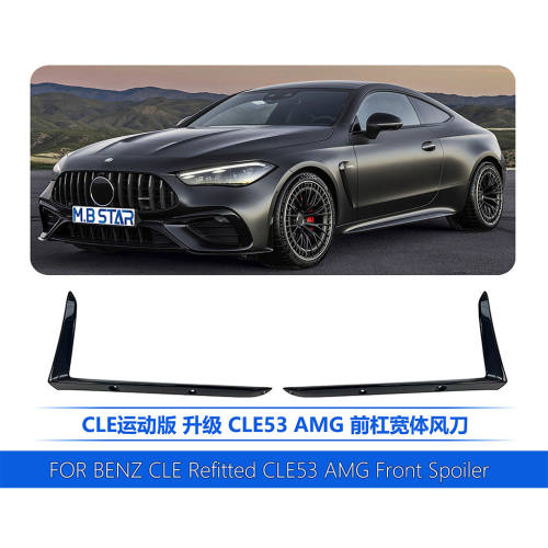 适用2024+奔驰CLE级53coupe C236前杠宽体前风刀