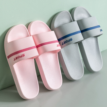 6.9元包邮   悦女郎 防滑软底PVC拖鞋