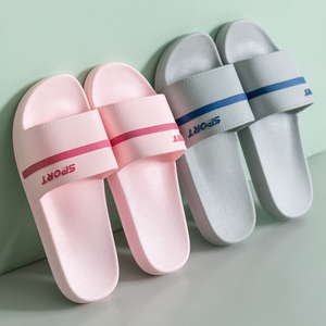 6.9元包邮   悦女郎 防滑软底PVC拖鞋