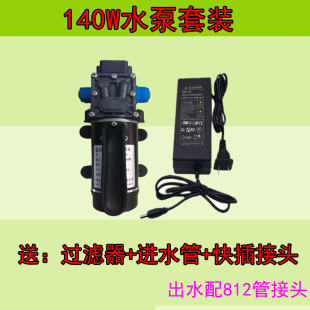 销定制12V60100120W小型水泵自吸增压泵微型抽水高压水泵家用喷新