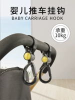 Универсальная коляска для машины для выхода на улицу, детская карманная подвеска с аксессуарами