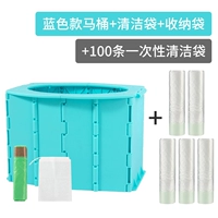 Синий складной гигиенический туалет, гигиеническая сумка для хранения