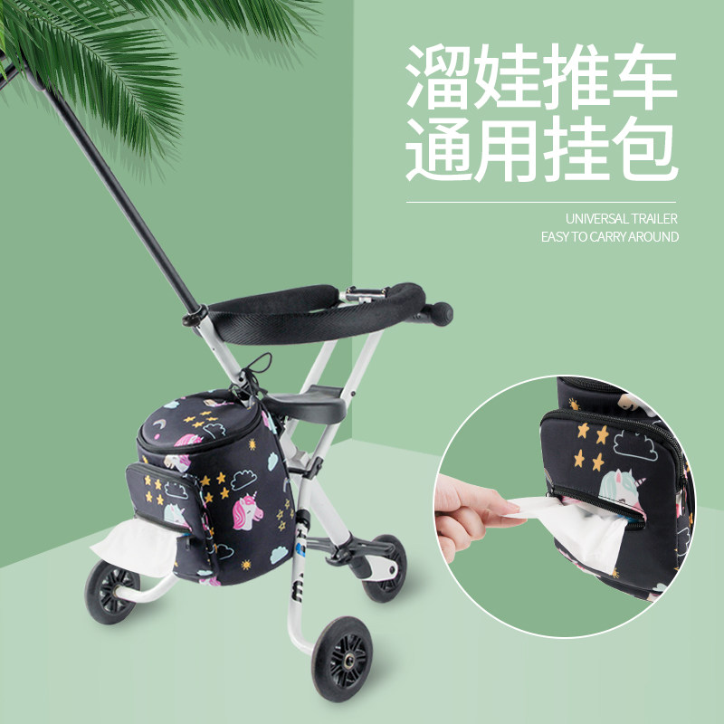 现货婴儿手e推车挂包通用溜娃遛娃神器配件置物袋储物筐收纳挂袋