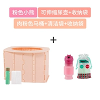 Розовый туалет, писсуар, с медвежатами