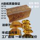 折纸 包邮 元 宝半成品4000个金纸银纸五彩印字厂家直销