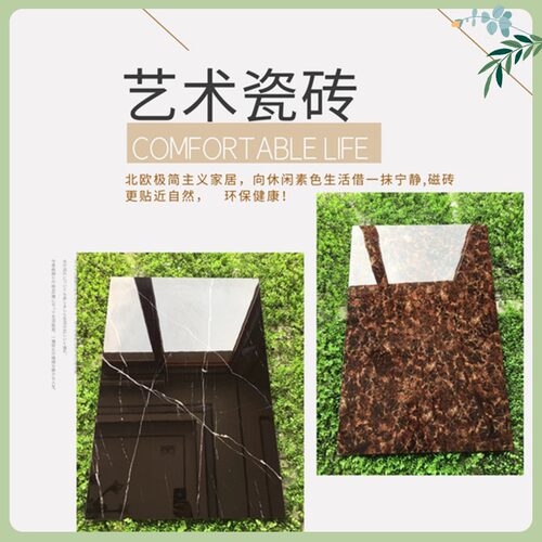 红色长方形过门石现代简约全屋