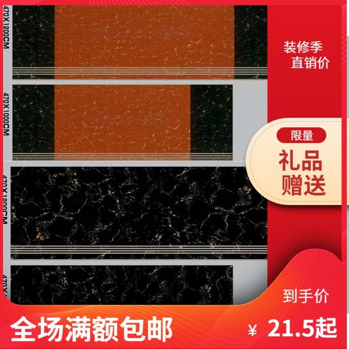 楼梯踏步瓷砖台阶砖1.2x47砖