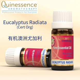 英国Q家Quinessence有机澳洲尤加利精油身体护理按摩护肤抗菌DIY