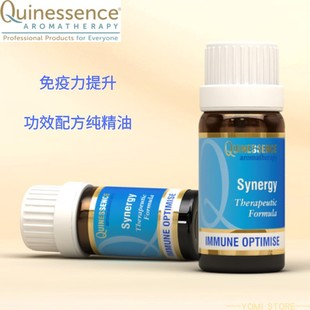 英国Q家Quinessence免疫力提升复配方纯精油全身按摩