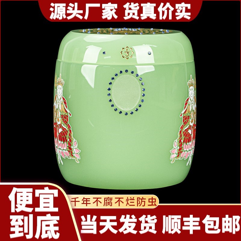 时光骨灰坛罐小号大号骨灰盒骨灰盅桶玉石琉璃陶瓷男用女款包邮88