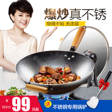 99元包邮  ASD 爱仕达 CF32J8WG 魔粒纹理铁锅 32cm