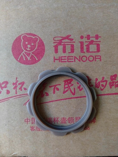 希诺滤网上莲花胶圈 硅胶圈XN-3011  3001 7602 7601 3306 9321