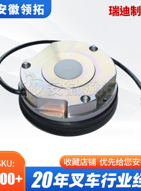 杭州叉车瑞迪制动器G193-REB-04-10B(20)PFJ(24V,30W,16N.M)现货