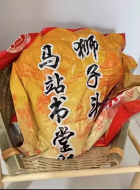 山东马站书堂旺非遗特产狮子头芥菜疙瘩地方特色咸菜独立真空包装