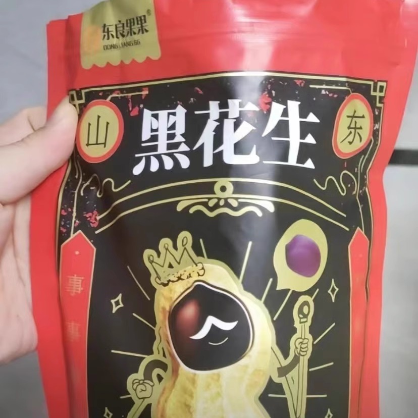 东良果果山东小珍珠黑花生 熟烤原味香脆饱满营养150g/包含硒