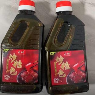 石壮【华师傅】手工红烧炒糖色食用红烧上色600g/瓶家用商用卤料