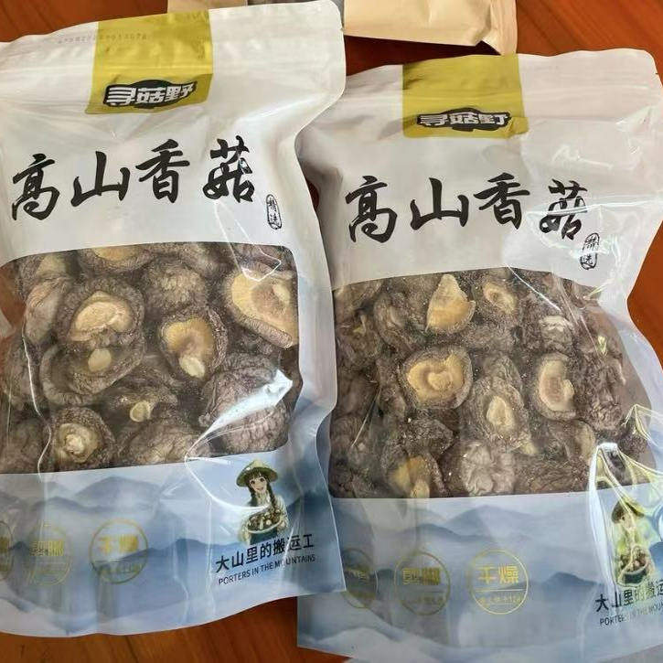 寻菇野新货浙江庆元金钱菇高山小香菇烘幹貨頭茬小冬菇